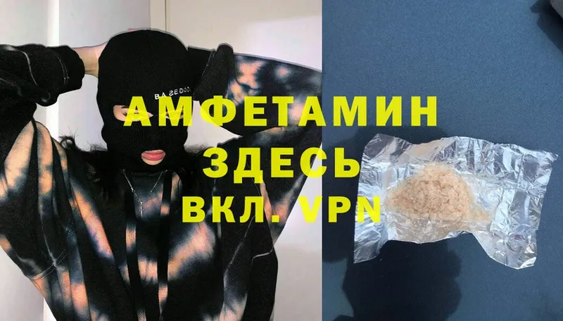 Amphetamine Розовый  Мураши 