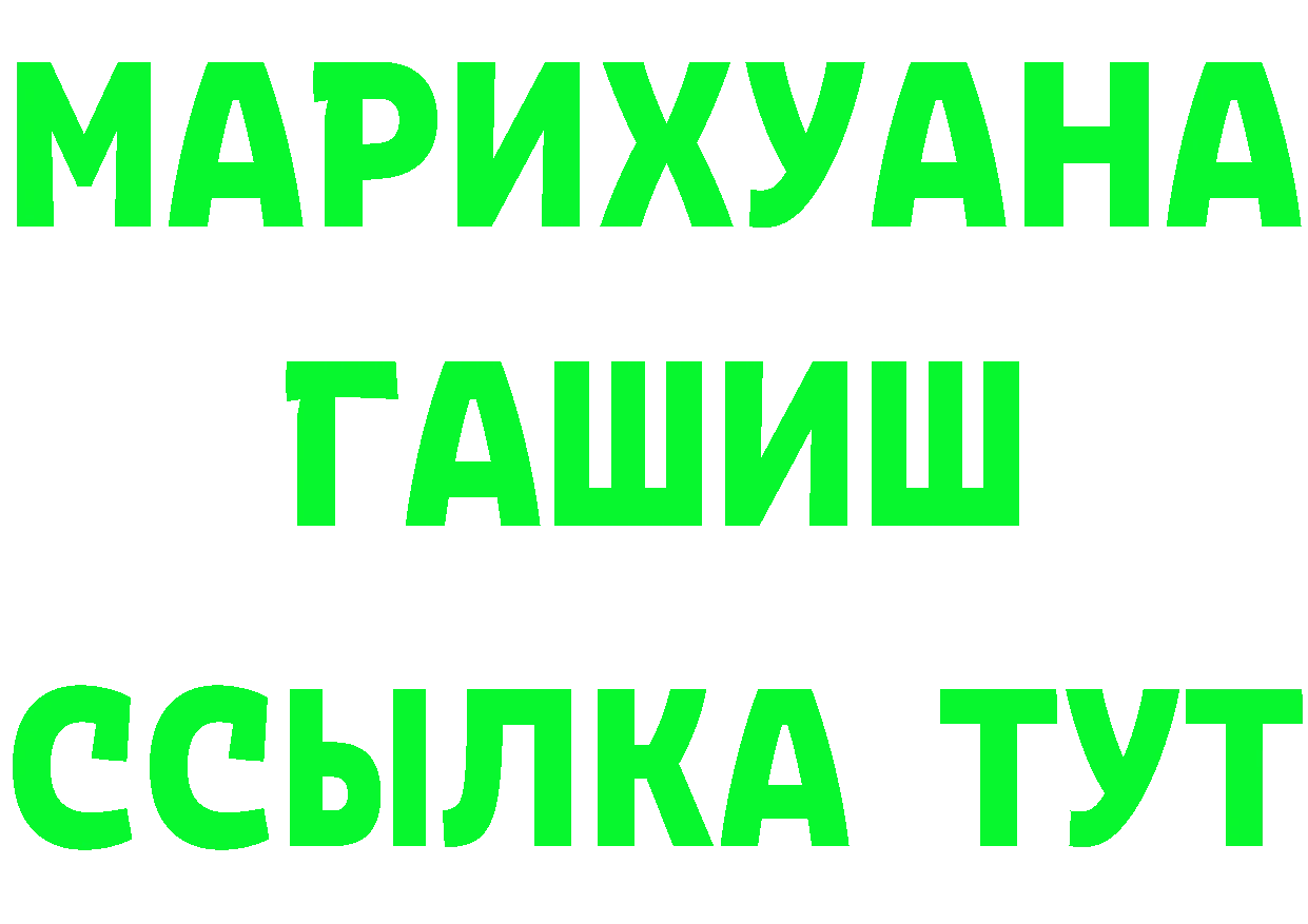 ГАШ Premium маркетплейс маркетплейс гидра Мураши