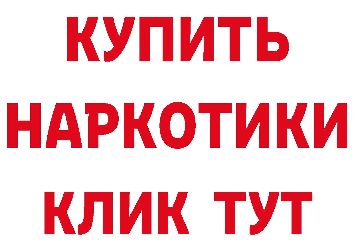 КЕТАМИН VHQ зеркало площадка ОМГ ОМГ Мураши