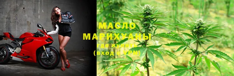 Дистиллят ТГК Wax Мураши